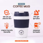 Stainless Steel Coffee Mug